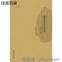 歷史文化茶馬古道雕塑玻璃鋼拉縴人物雕像園林景觀縴夫銅雕擺件 歷史價格詳細信息
