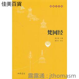 ????永安書局????網絡安全與管理 李敏 荊于勤 范興亮 9787568939812 【簡體書】????Tn8964 歷史價格詳細信息