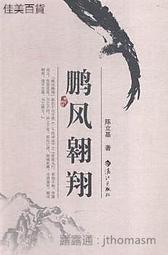 鵬翔2022年新款泳衣女比基尼數碼印花雙面料bikini泳裝2213 歷史價格詳細信息