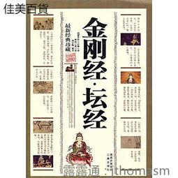 羅三 秦煞 歷史價格詳細信息