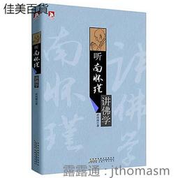向南尋復古鍍泰銀蒙古花紋黑瑪瑙男士戒指女做舊潮流開口食指戒指-哈囉好物 歷史價格詳細信息