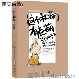 [點萌家居] 室內高清數字電視天線 迷你網格紋電視天線 4K 1080P DVB-T2天線 歷史價格詳細信息