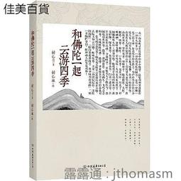 【 和誼出品 - SMART GAMES 】 白雪公主 歷史價格詳細信息