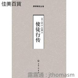 【三日書店】行動複利：從想到，到做到，半途不廢的四階段練習｜Scalers｜方智｜無畫記破損 邊側略斑｜2410 歷史價格詳細信息