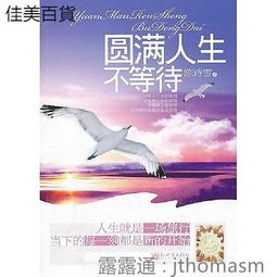 【圓滿】寵物親人紀念項鍊 寵物骨灰項鍊 毛髮 乳牙 犬齒 骨灰罐 骨灰瓶 寵物骨灰罐 寵物骨灰罈 歷史價格詳細信息