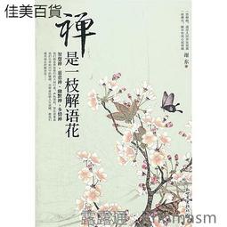 【解語花—女裝】6#  女包新款爆款復古高級質感真皮水桶包托特包女菜籃子手提小包 流行 精品 歷史價格詳細信息