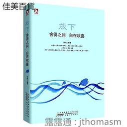 「悲歡離合四十年──白崇禧與蔣介石」典藏書盒【城邦讀書花園】 歷史價格詳細信息
