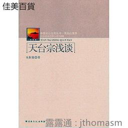 2012臺北市立美術館年報 歷史價格詳細信息