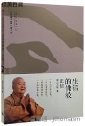 生活用品 佛教用品拜凳套拜墊套坐禪墊跪墊套拜佛墊套廠家直銷可訂做[] 歷史價格詳細信息