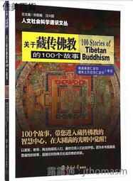 社會通詮 譯者： 嚴復 歷史價格詳細信息