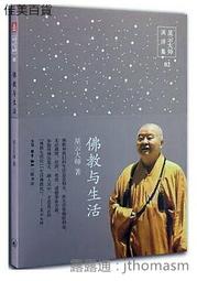 生活用品 佛教用品拜凳套拜墊套坐禪墊跪墊套拜佛墊套廠家直銷可訂做[] 歷史價格詳細信息