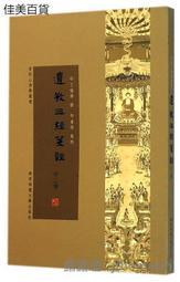 丁種職業安全衛生業務主管安全衛生教育訓練教材 勞動部職業安全衛生署 鼓勵雇主親自擔任 勞工人數在5人以下之微型企業 五南 歷史價格詳細信息