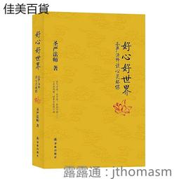 心靈環保 男版 連帽 兩面穿 防風夾克外套 出清（藍黑色系） 歷史價格詳細信息