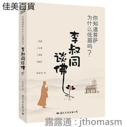 你１－９年級數學資優生了沒？！幾何篇 歷史價格詳細信息