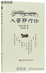 菩薩行-大寶法王西遊記/PD-020 歷史價格詳細信息