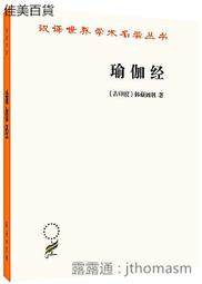 利經商符金屬佛卡 銅卡 帶八卦 護身符卡片 佛教金卡 滿58元 唐卡 佛畫 歷史價格詳細信息