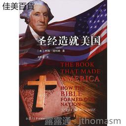 jerry大功率低音炮非洲,中東3.1組合音響 家庭影院jr-t03 歷史價格詳細信息