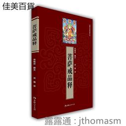 菩薩凝視的島嶼/麥可．翁達傑【城邦讀書花園】 歷史價格詳細信息