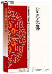 2016東海建築畢業作品集 -9789869437110 歷史價格詳細信息