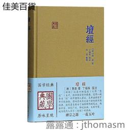 惠能達huinengda閃電滅蚊燈 歷史價格詳細信息