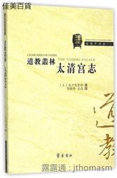 太清豐樂  保粹至臻評級82分，個人送評！原狀態&hellip;5732 歷史價格詳細信息