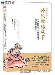 你老母卡好~康進榮康康 康樂隊 快樂鳥日子 歷史價格詳細信息