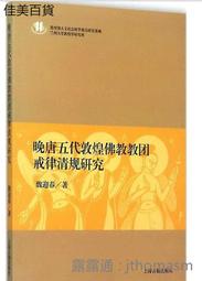晚唐五代雙龍鏡，聞德評級82分，比較少見的題材，品相如圖，黑55 歷史價格詳細信息