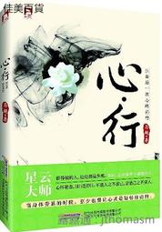 超值代用文石boox max2pro wacom EMR 4096級壓感手寫筆觸摸筆觸控筆 可打統編 歷史價格詳細信息