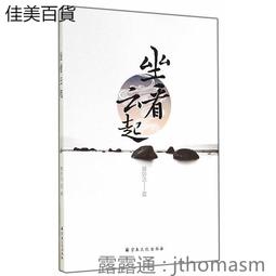 【雲起閣】汪寅仙《貼花壽桃壺》中國宜興 歷史價格詳細信息