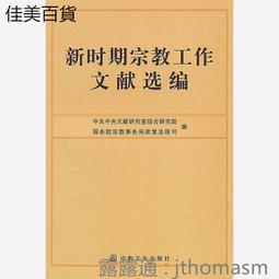 新莽時期高分貨泉餅子。 保粹評級85分原狀態 美銹。 古幣 古錢 銅錢 -1529 歷史價格詳細信息