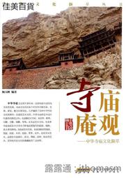 玉峰牌，六號頂峰，浙江湖筆，80年代細光峰純羊毫，大長峰回流。手工刻字，刻字精美。       出峰:7cm-1867 歷史價格詳細信息