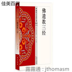 三洋/藍天/開利/TCL/富及第/海信/海爾/格力/美的分離式 變頻 窗型液晶冷氣遙控器 更換電池免再設定-【便利網】 歷史價格詳細信息