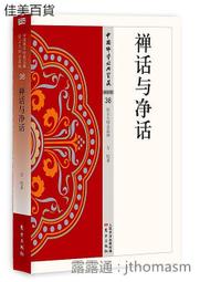 2016東海建築畢業作品集 -9789869437110 歷史價格詳細信息