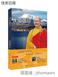 靈性心塔羅｜The Psychic Tarot for the Heart Oracle Card【左西購物網】 歷史價格詳細信息