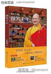 靈性心塔羅｜The Psychic Tarot for the Heart Oracle Card【左西購物網】 歷史價格詳細信息