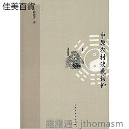 伏羲宗雷擊棗木天師七星劍道家用品法器劍五雷號令法劍 歷史價格詳細信息