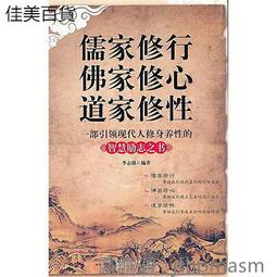 儒家思想在21世紀 歷史價格詳細信息