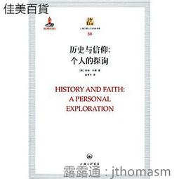 【三日書店】人性的證明｜森村誠一｜志文｜無畫記破損 邊側泛黃｜2406 歷史價格詳細信息