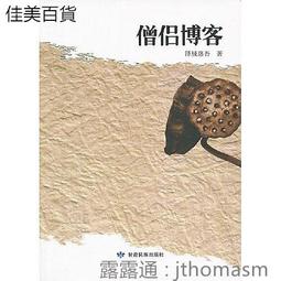 僧侶泰式單層不鏽鋼僧缽食缽凹蓋化緣化齋碗僧人食器齋堂佛用品 歷史價格詳細信息
