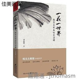 一花一世界&bull;天然菩提根手串女精雕六字真言跳色多寶佛珠文玩手錬 歷史價格詳細信息