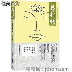 一本就通：中國美術 歷史價格詳細信息