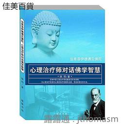 當佛陀也要繳信用卡債：佛法如不能活用在紅塵裡，寧可不要 | 絕版書|有黃斑，如無法接受請勿下單 歷史價格詳細信息
