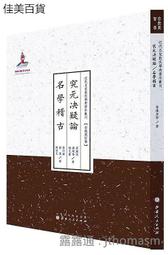 古部名畫系列睡蓮1000片珠光星空膜唯美成年益智解壓玩具白卡拼圖 歷史價格詳細信息