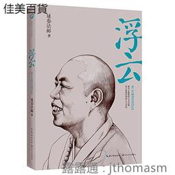 長江 智能聲波多工電動牙刷P2(1入) 款式可選【小三美日】空運禁送 DS003937 歷史價格詳細信息