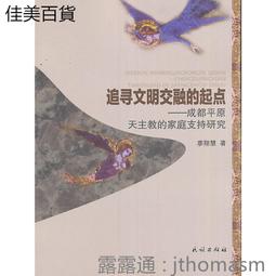 追尋吧!過你夢想的人生_古利博【瑪莉的二手書店】 歷史價格詳細信息