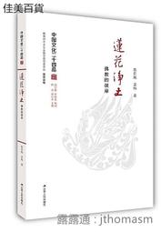 『蓮花淨』為晚990足銀花朵戒指女小眾配飾高級感開口可調節禮物 歷史價格詳細信息