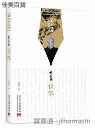 2016版中國熊貓普制銀幣 2016熊貓紀念銀幣 40毫米1054915049 歷史價格詳細信息