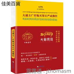 【莊廣和堂】忍冬蟲草蜜精萃4盒(潤喉退火 使排便順暢) 歷史價格詳細信息
