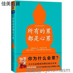 2014魯邦三世 次元大介墓碑 歷史價格詳細信息