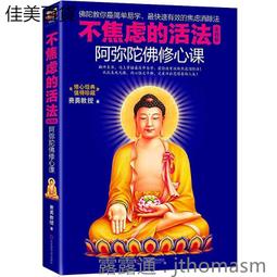 焦慮的投資人：戰勝恐懼、貪婪、希望和無知，充分利用金錢創造財富《新絲路》 歷史價格詳細信息